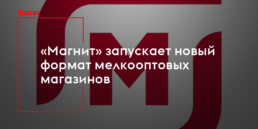 Мотор липецк магазин