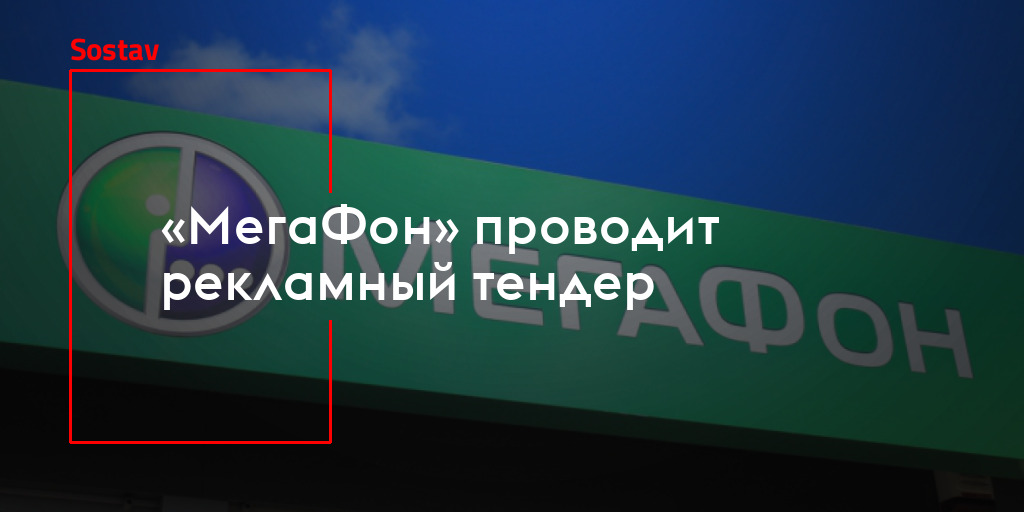Карина тендер радио