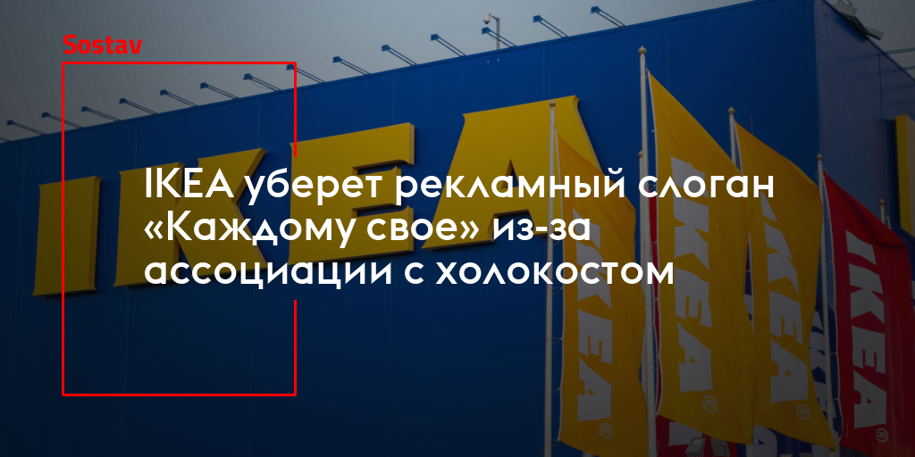 Ниссан слоган компании