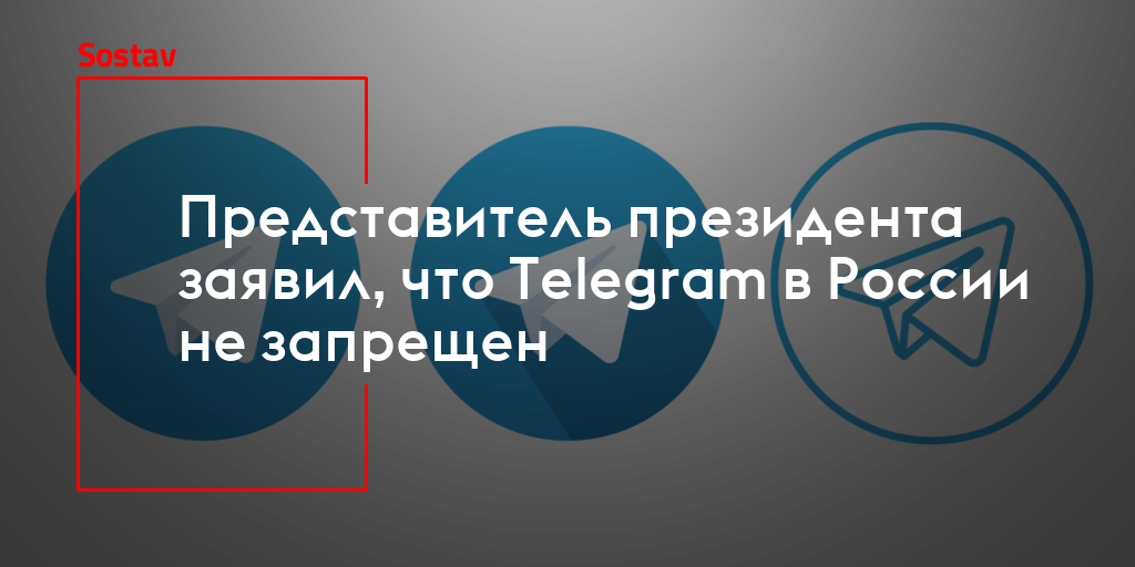 Перекупы рф телеграм