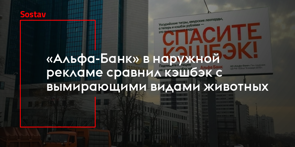 Альфа осаго кэшбэк Альфа осаго кэшбэк