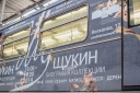 Брендированный поезд метро