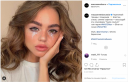 M•A•C Cosmetics в Instagram