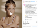 Faberlic в Instagram
