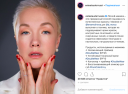 Estée Lauder в Instagram