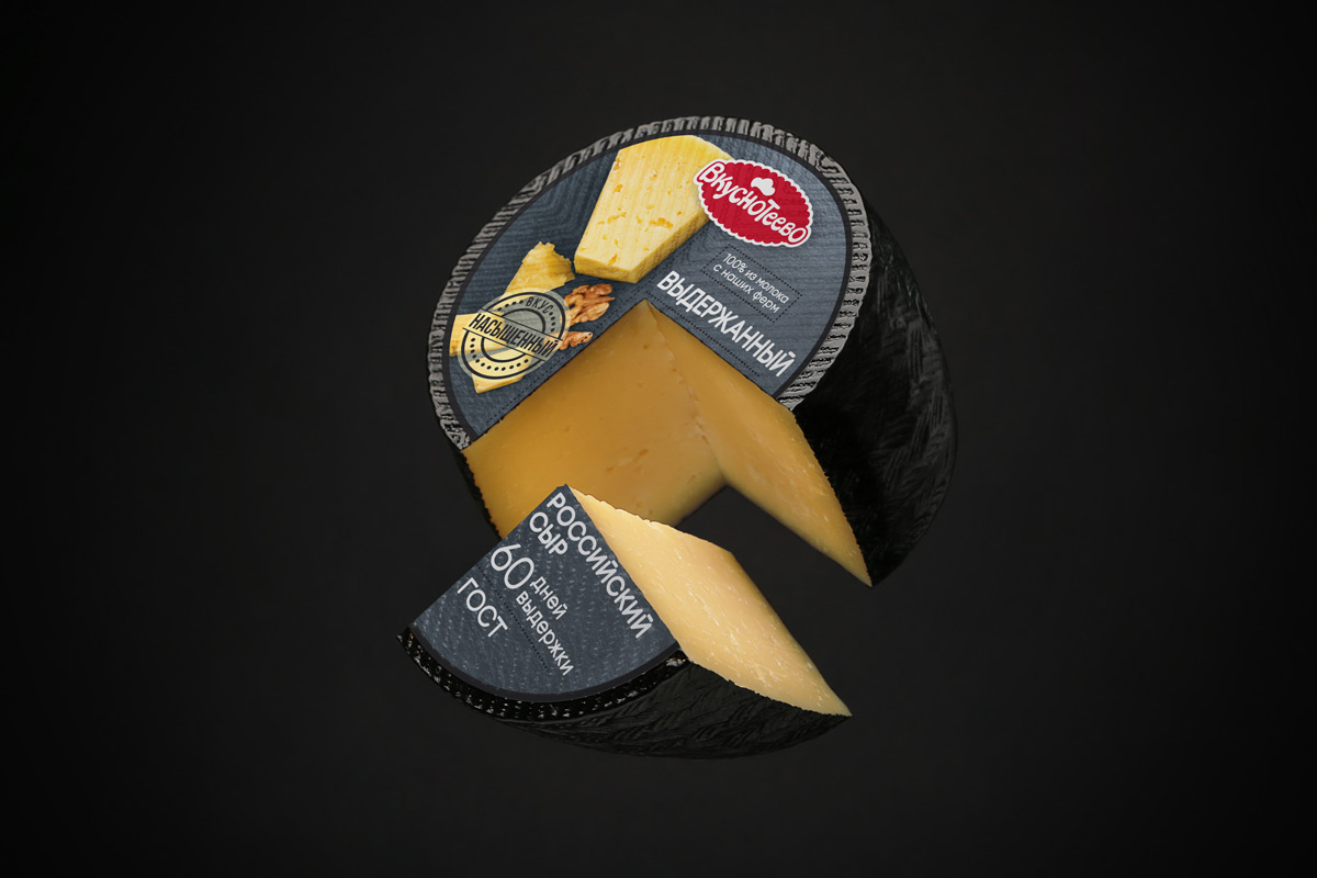 Черный сыр купить. Упаковка сыра. Этикетка сыра. Сыр в упаковке. Дизайнерский сыр.