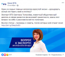 ВТБ, Facebook
