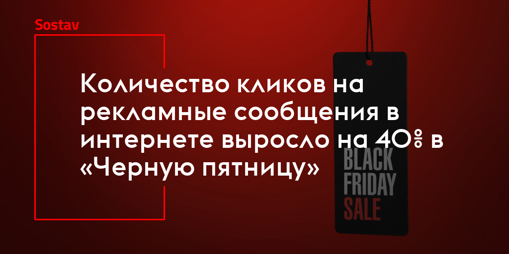 Форда красноярск рекламные материалы