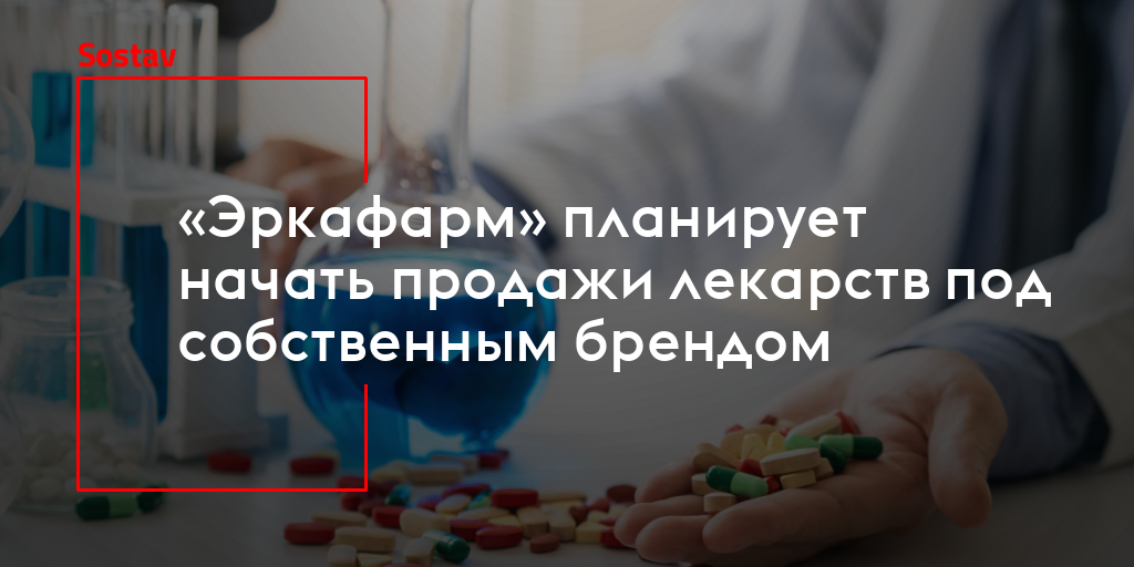 Ооо эркафарм волга