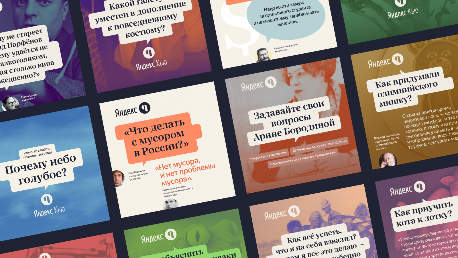 Яндекс Фото Виктор Илья Яндекс Фото Виктор Илья