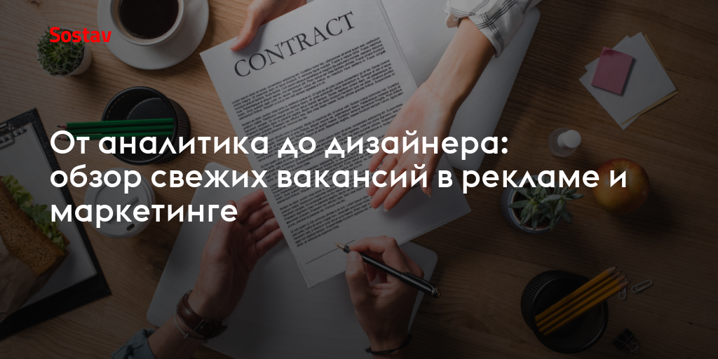 Бизнес авто вакансии