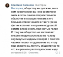 Скриншот из «ВКонтакте»