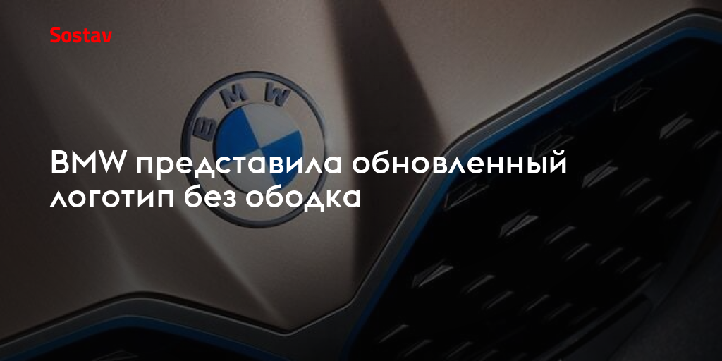 Bmw слоган компании