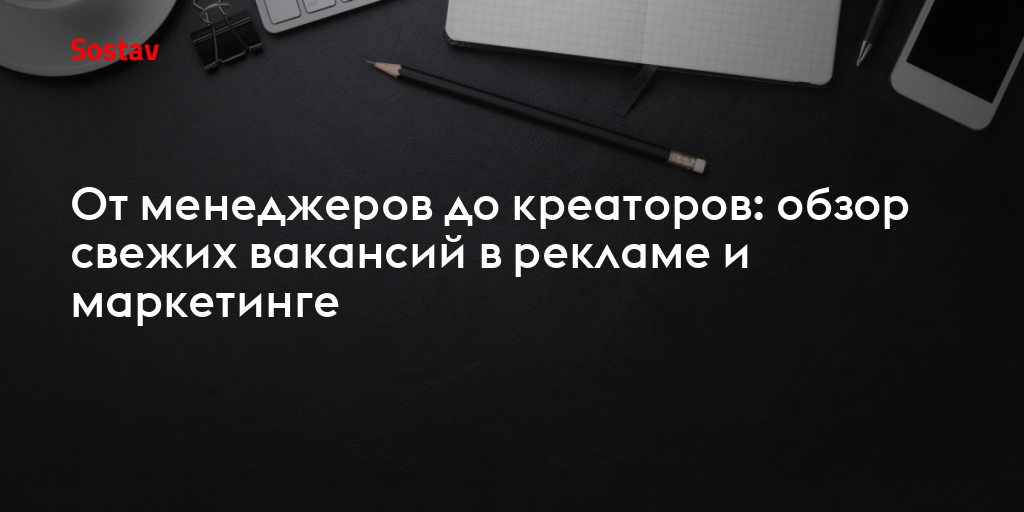 Грант маркетинг вакансии
