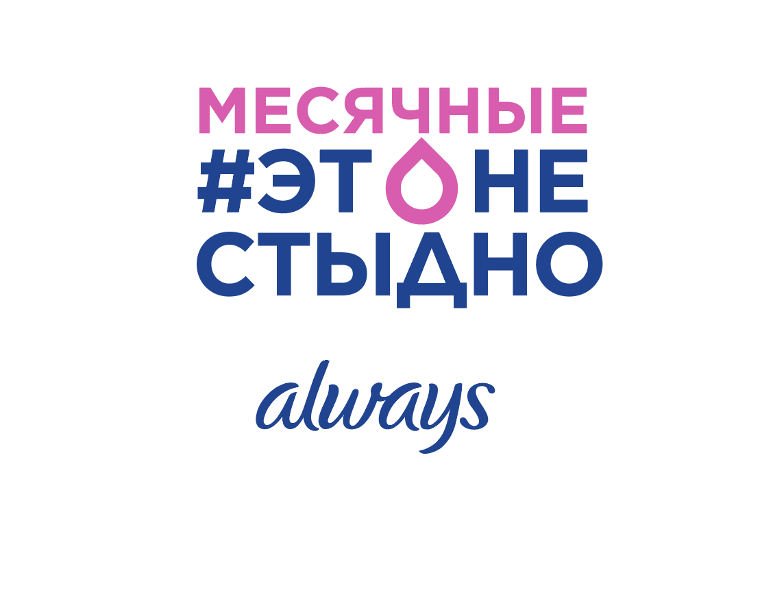 Месячные Фото У Девочек 12 Месячные Фото У Девочек 12