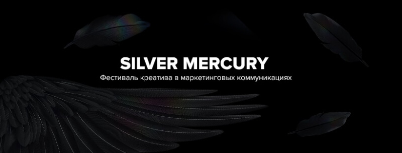 Silver Mercury переходит в онлайн