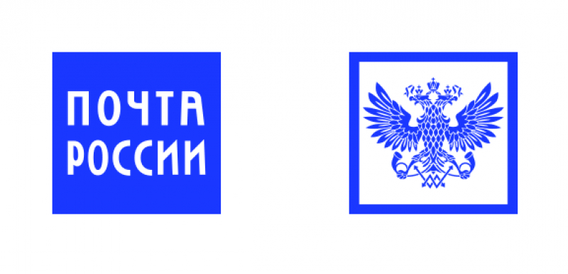 Почта россии правды. Знак почты России. Почтаросси логотип. Герб почты России.