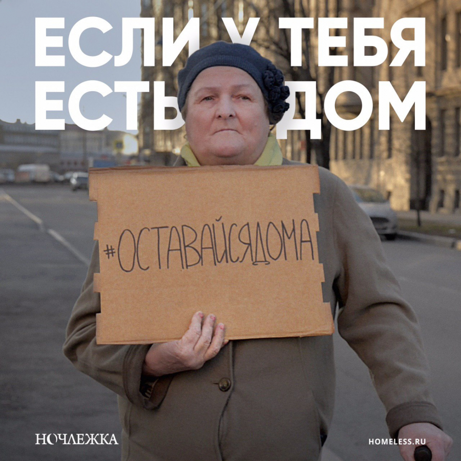 Фото С Надписями Про Коронавирус Фото С Надписями Про Коронавирус