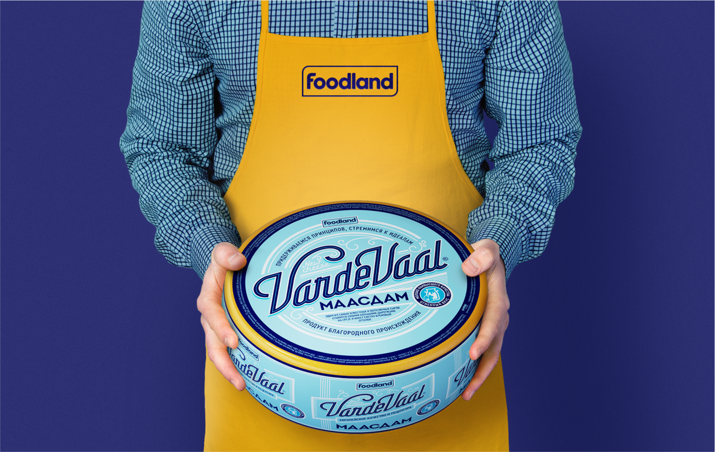 Foodland. Фудлэнд. Foodland сыр. ГК «Фудлэнд». Желтая упаковка дизайн.