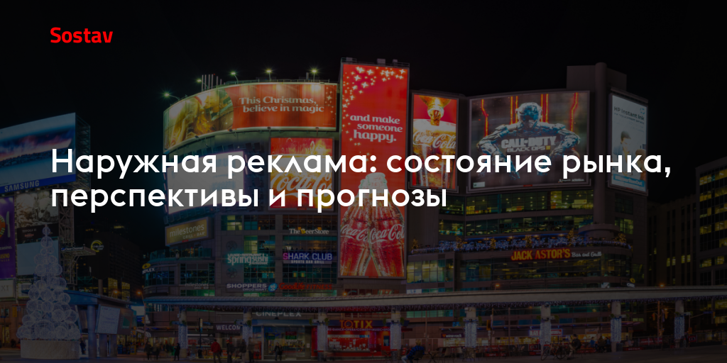 Волгу реклама и связи