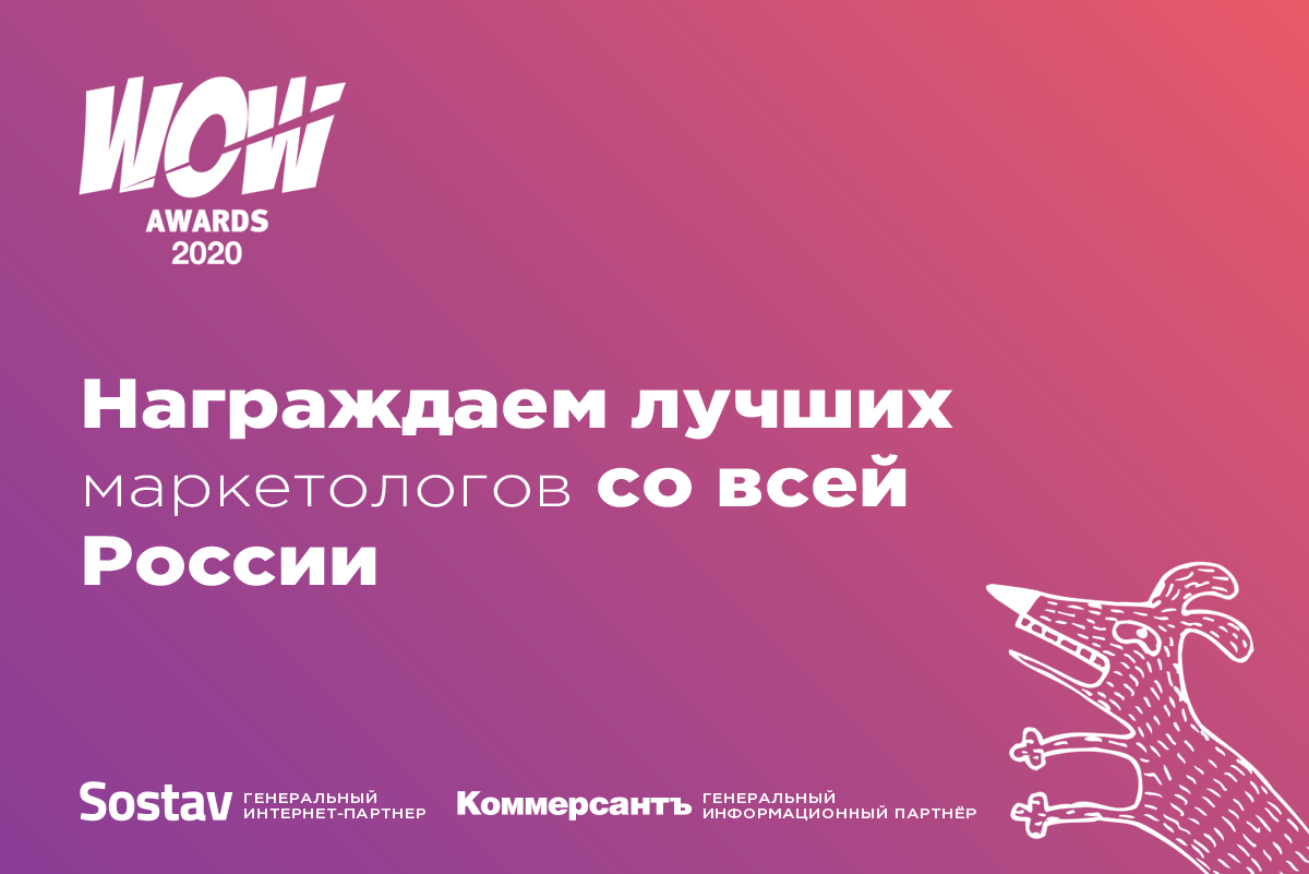 Рекламный кейс. Кейс рекламного агентства. Рекламный кейс. Кейсы everest. Рекламные кейсы.