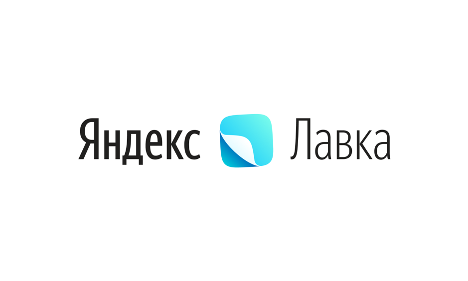Яндекс Лавка Фото