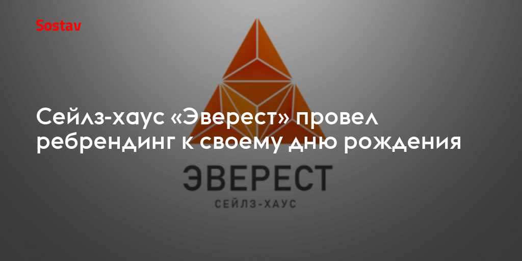 Эверест Сеть Магазинов В Москве