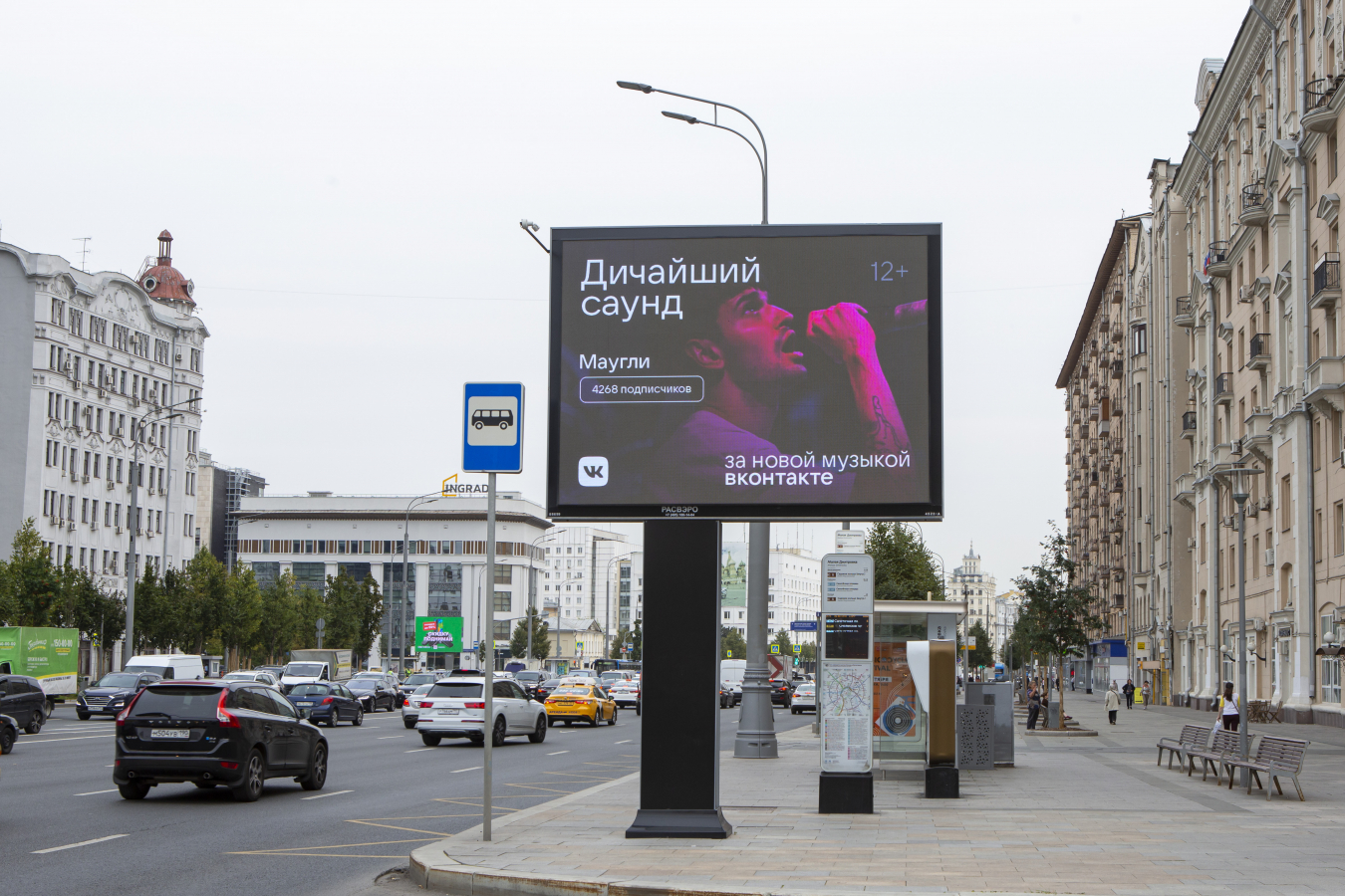 музыка в рекламе. современные песни в рекламе. реклама саундтрек. музыка из рекламы вк группа. вк музыка реклама.