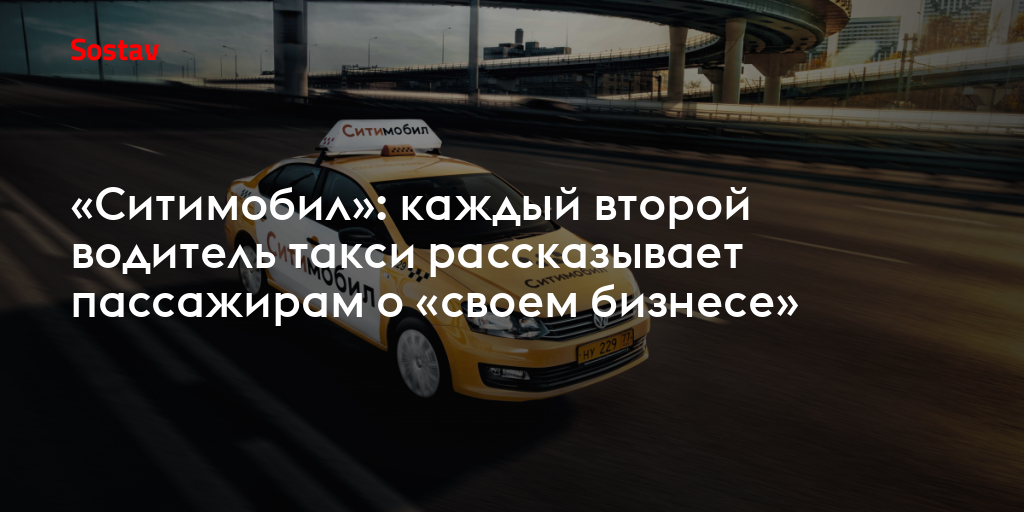 Язык водителей фарами Язык водителей фарами