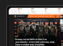 Логотип Cybersport.ru от Outplay