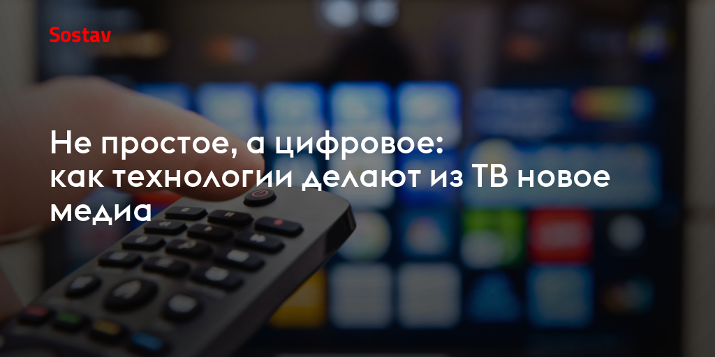 Лада медиа тв
