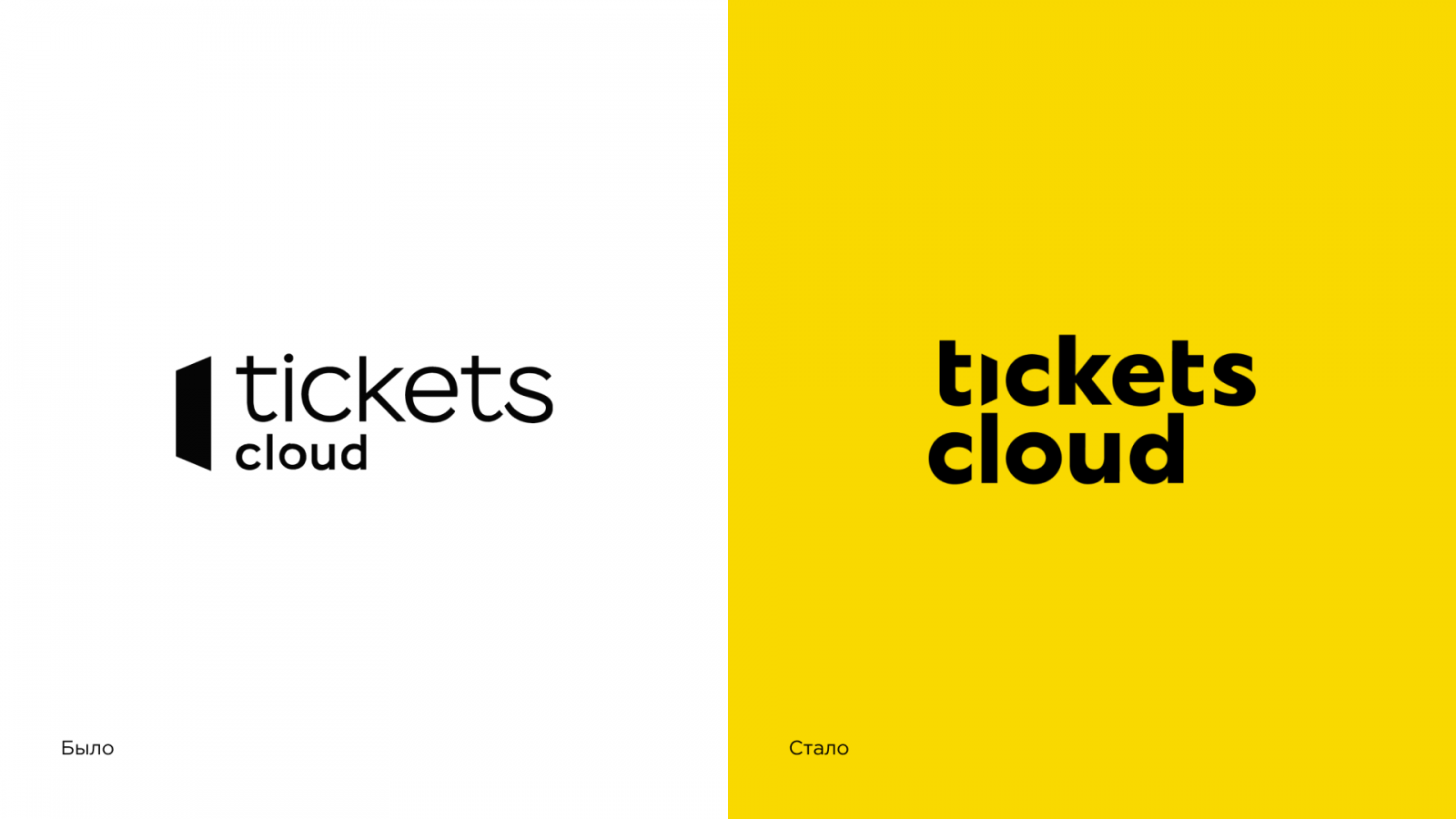 Ticketcloud. Ticketscloud. Tickets cloud. Ticketscloud касса. Ticketscloud реклама.