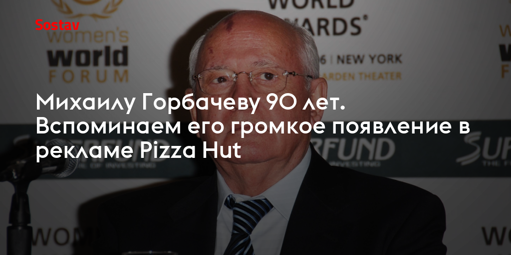 Gorbachev fez propaganda para Pizza Hut e Louis Vuitton; veja