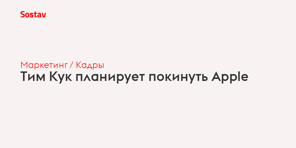 Кукуха едет. Уровень жизни магаданской области. Планирую уехать. Планирую уехать. Шутки про кукуху.