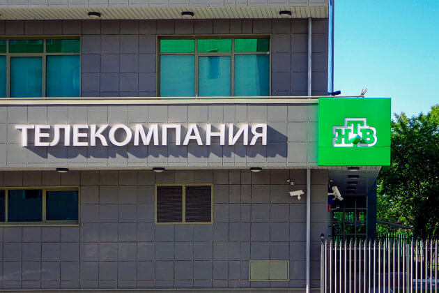 Лада медиа тв