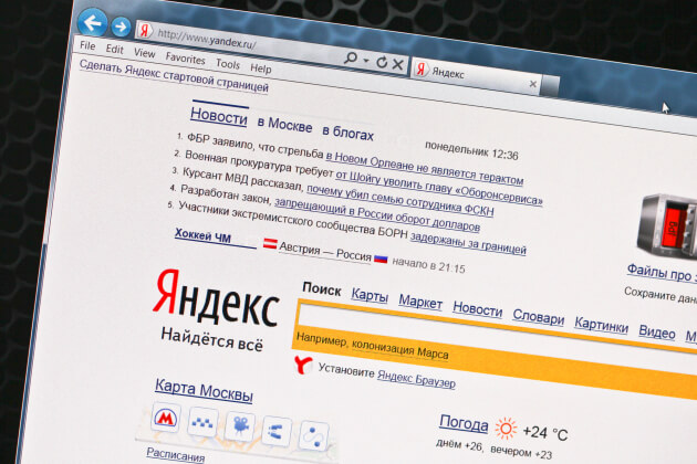 Книгоиздатели пожаловались на «Яндекс» в Генпрокуратуру