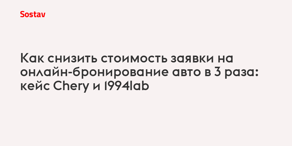 Стоимость бронирования автомобиля