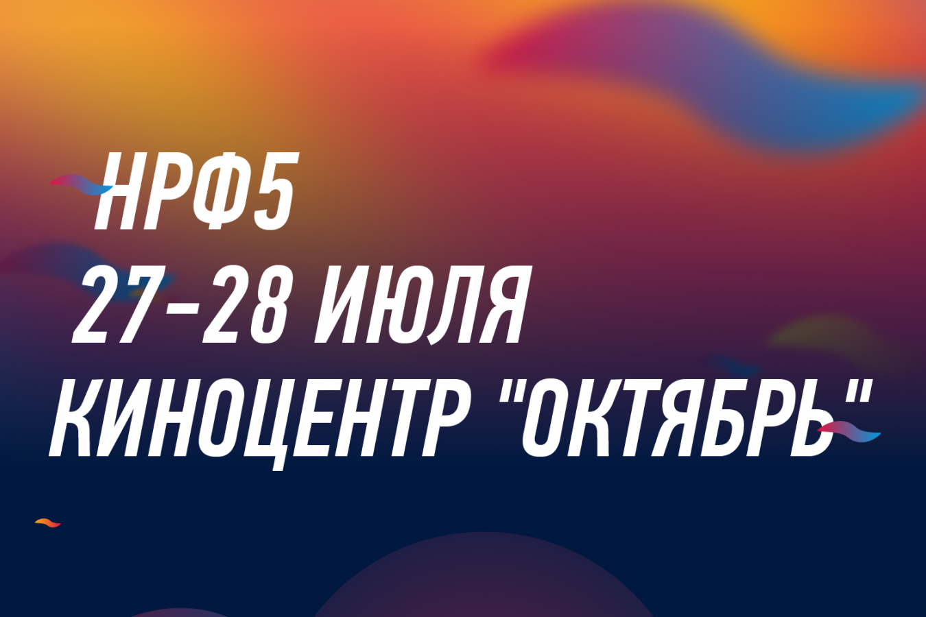 лига форум казань. арена форум. Global surgery foundation. бастард страйкармс. 53-й всемирный экономический форум в давосе 16 – 20 января 2023.