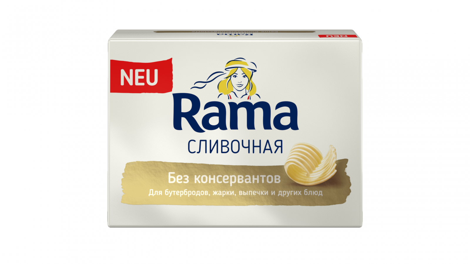 Рама масло 90. Rama масло 90. Маргарин рама. Масло Rama из 90-х. Rama спред.