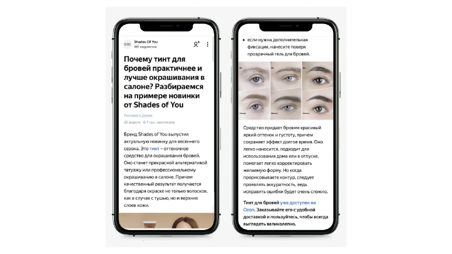 Так не интересно как пишется 0ybqqmac md