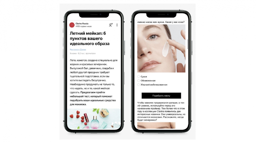 Так не интересно как пишется