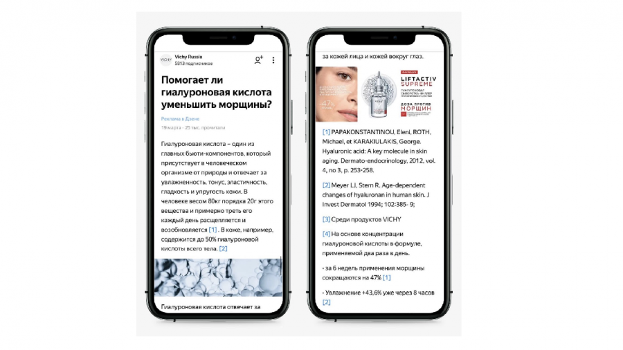 Так не интересно как пишется mnf334se md