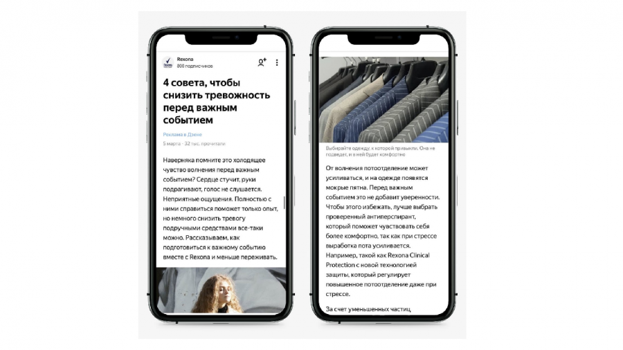 Так не интересно как пишется robehy8w md