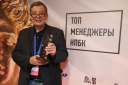 Владимир Валерьевич Филиппов, президент Российской академии рекламы