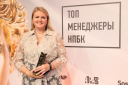 Наталья Викторовна Дмитриева, глава сейлз-хауса «Индекс 20» 
