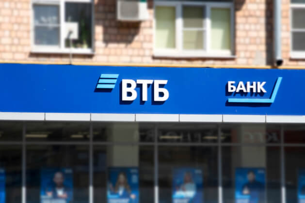 Втб24 logo. Втб логотип 1990. Иконка втб банка. Стикер втб. Лот втб.