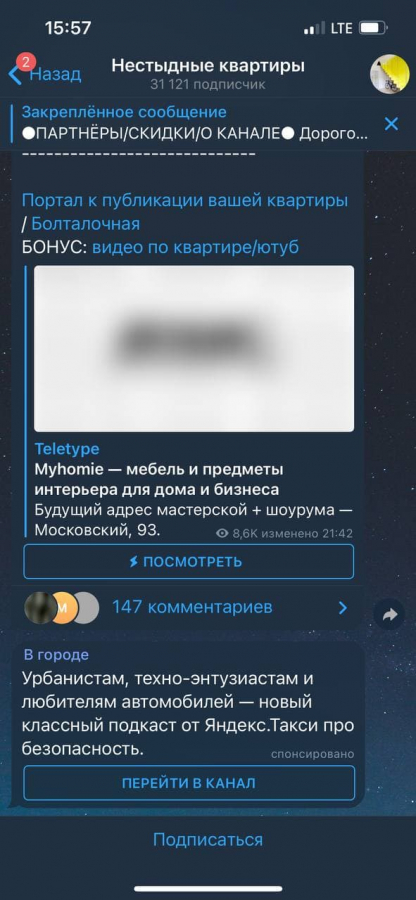 Любительские Фото Яндекс Любительские Фото Яндекс
