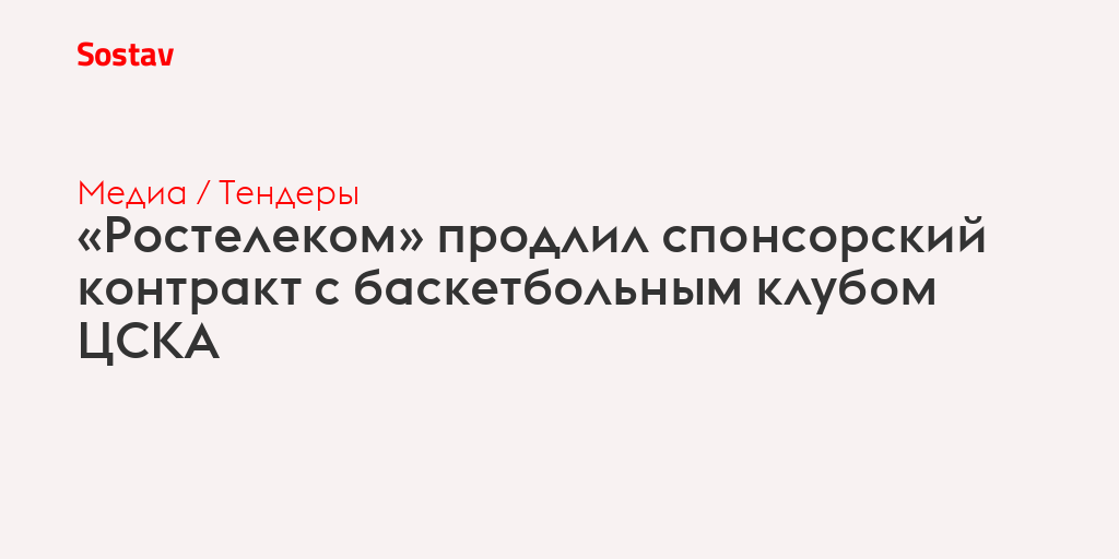 Новый Интерфейс Ростелеком Сентябрь 2022 Года