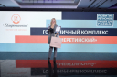 Наталья Лихобабина, коммерческий директор гостиничного комплекса «Имеретинский»