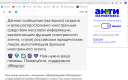 Пример работы плагина на сайте «Медузы» (внесено Минюстом в реестр иноагентов)